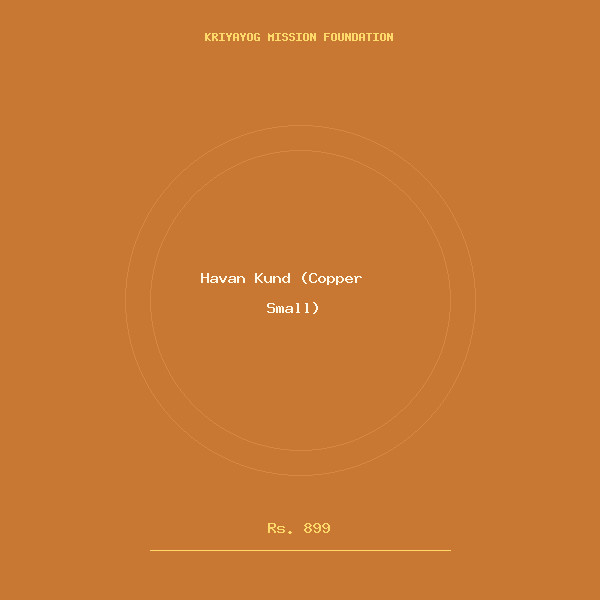 Havan Kund (Copper Small)