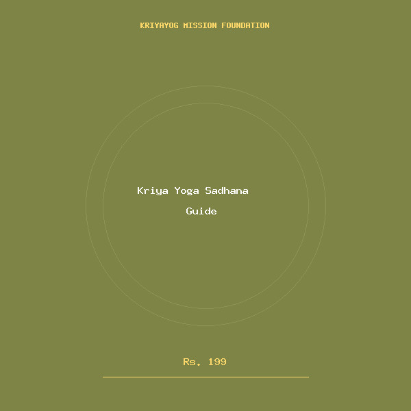 Kriya Yoga Sadhana Guide