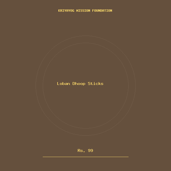 Loban Dhoop Sticks